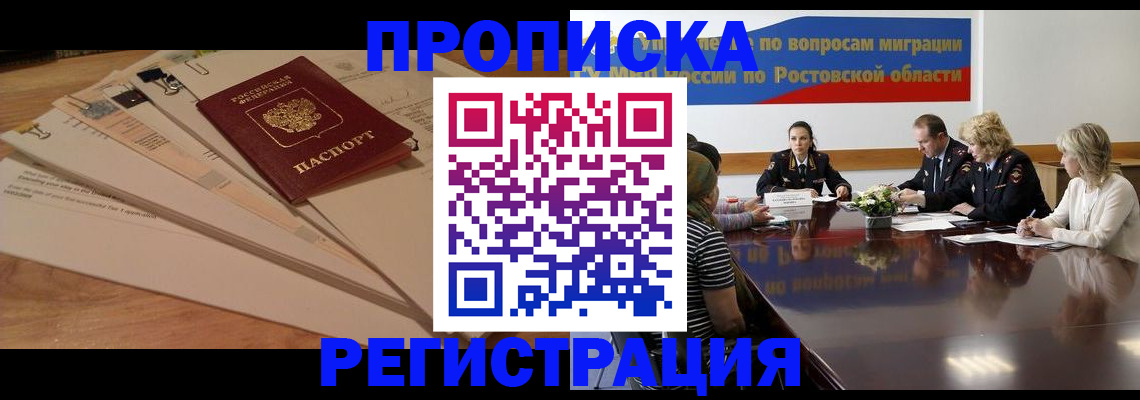 пропишу в квартире в Александрове